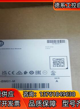 罗克韦尔AB 2094-BM01-M 全新原装2023年