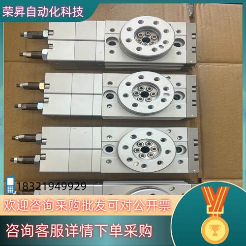 现货SMC旋转气缸 MSZB20A