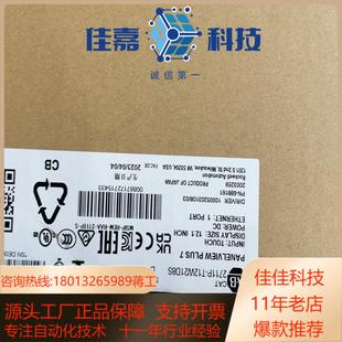 全新原装 2711P T12W21D8S