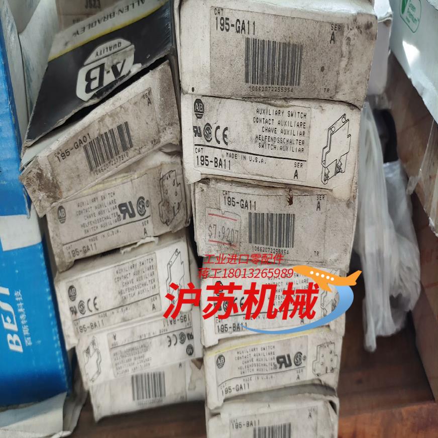 全新原装AB  195-BA11, 195-GA11,有