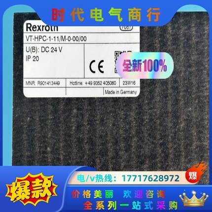 R901413449 VT-HPC-1-1X/M-0-00/