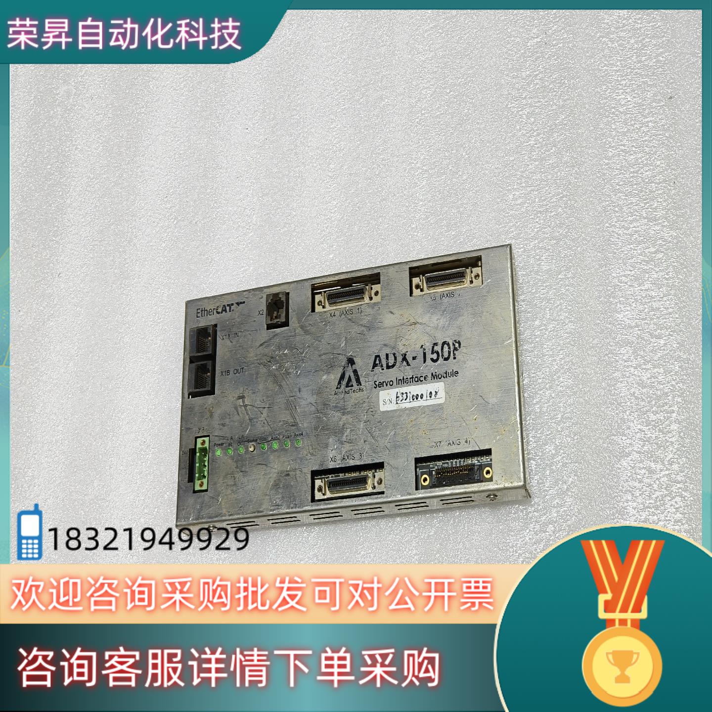 现货 软赢 softservo DX-150P etherc