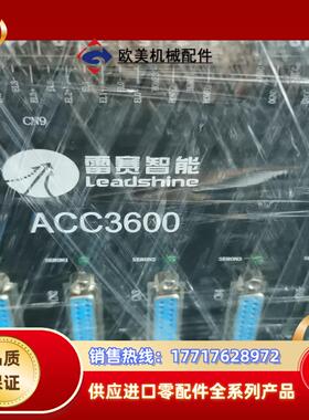 雷塞智能控制板卡ACC3600 ACC3800议价