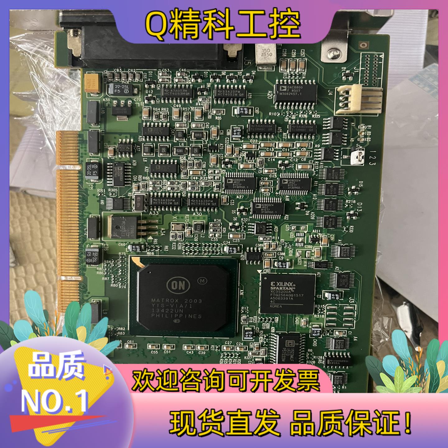 迈创 Meteor2-MC/4 Y751-05 REV.A彩