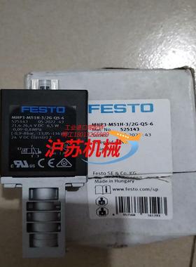 高速电磁阀MHP3-MS1H-3/2G-QS