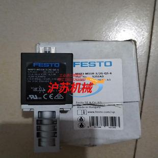 MS1H 高速电磁阀MHP3