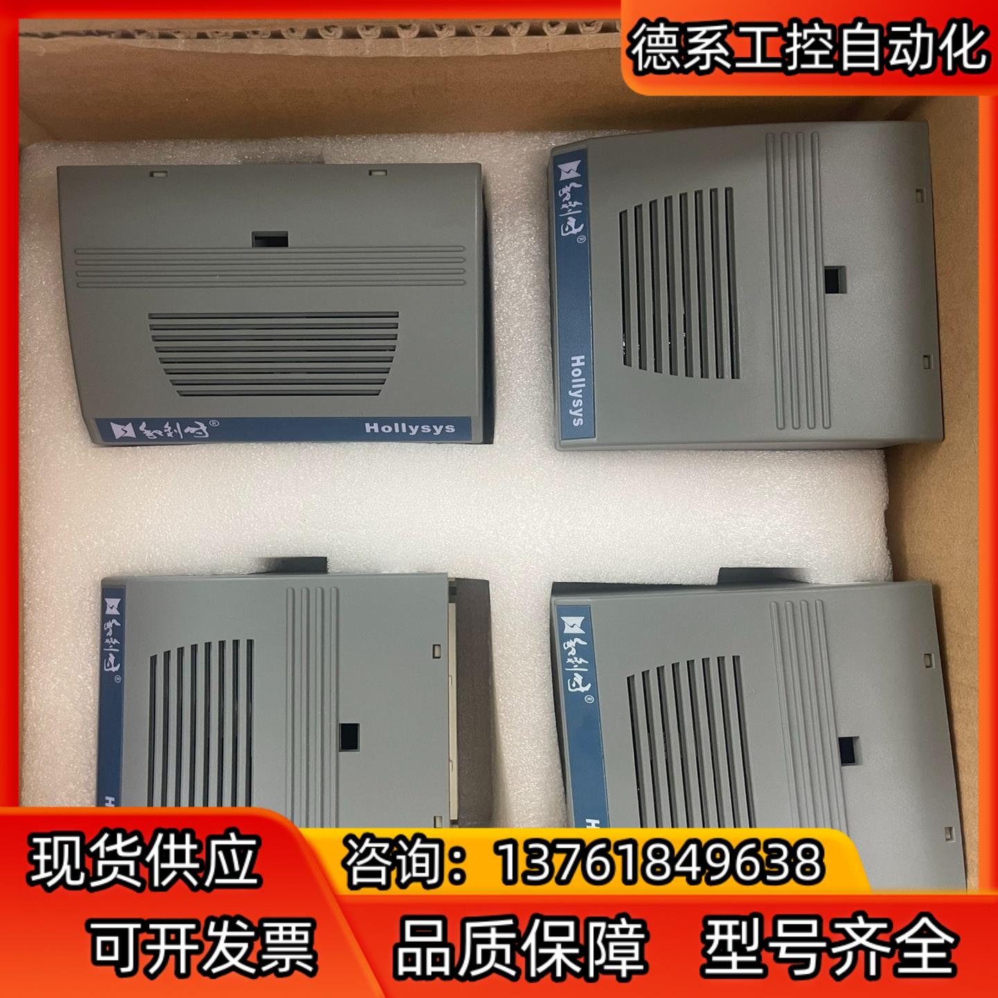 全新和利时FM模块FM161D  FM171B FM151A