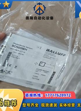 BALLUFF全新原装BOS00WH巴鲁夫BALLUFF光电议价