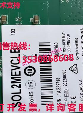 原装供应Matrox SOL2MEVCLB 收购卡