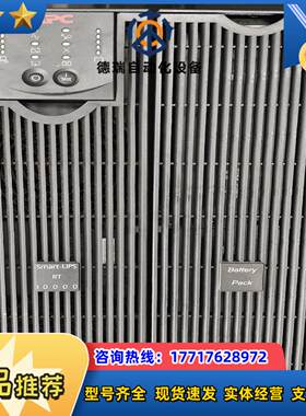 APC sURT10000UXICH31不间断电源/UPS电