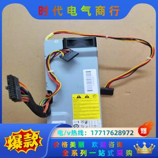 7520 5188 电源160W 5议价 Pavilion