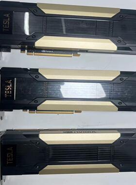 [德峰]英伟达TESLA 原版 v100 PCIE 32G显卡