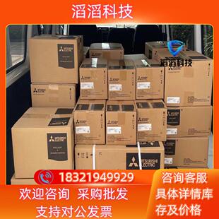 45KW全新 00930 现货三菱变频器F840