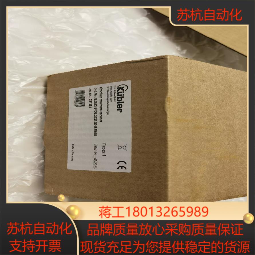 8.5883.64D0.G321.S048.K045库伯勒编议价
