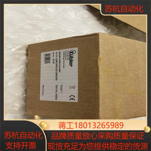8.5883.64D0.G321.S048.K045库伯勒编议价