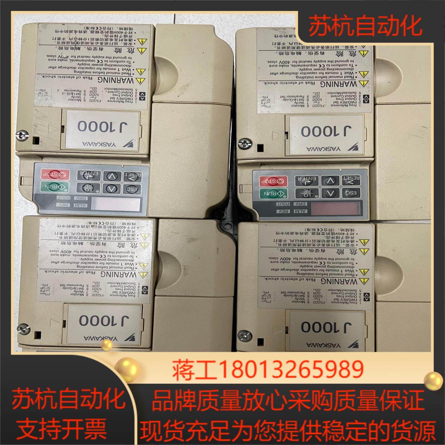 CIMR-JB4A0001BAA安川变频器功能实物