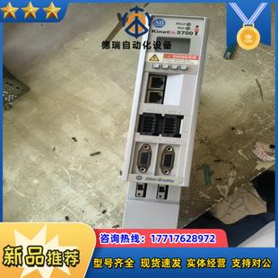 2198 ERS3议价议价 D006