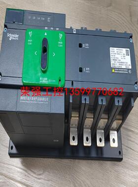 【荣强工控】施耐德双电源切换开关WATSG200/4A      200
