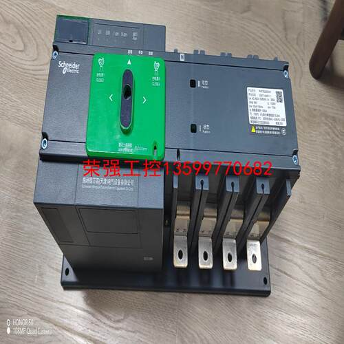 【荣强工控】施耐德双电源切换开关WATSG200/4A      200