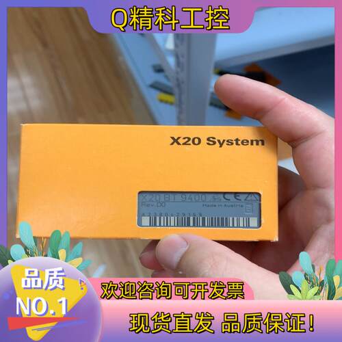 现货X20BT9400 B&R贝加莱模块联系