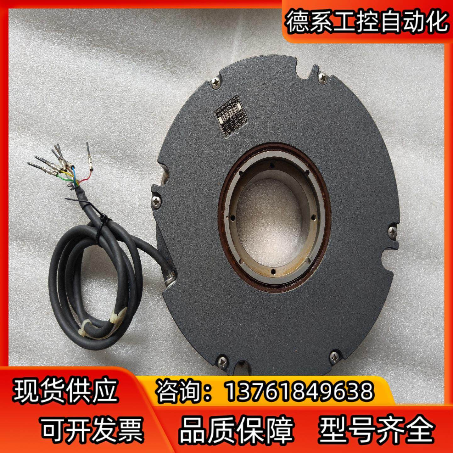 海德汉RON806.0000-36000编码器，图片实物成色