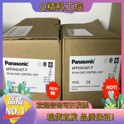 现货AFPXHC40T-F FP-XH C40T 全新原装正