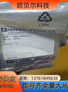 传感器，倍加福，NBB4-12GM50-E3-V1，14