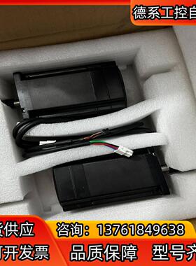 全新 信浓 86闭环步进电机 86K112-E1000  6