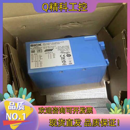 现货西克DL100-21AA2112