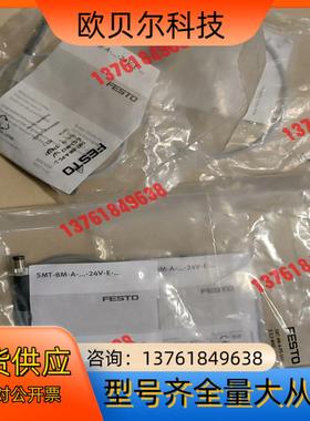 费斯托磁开574337 574334  54386160