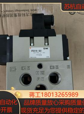 SMC 原装正品电磁阀VFS4110-5DZ