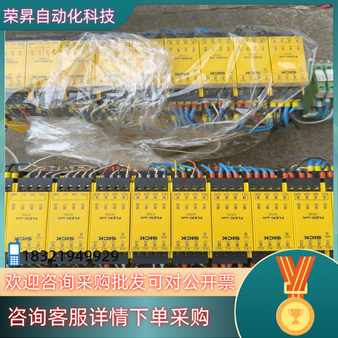 FX3-XTI084002 施克/SICK安全继电器 XTI