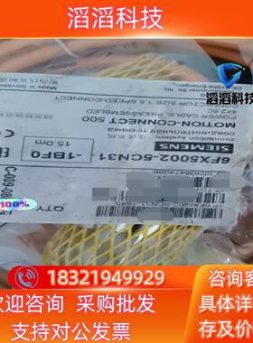 现货6FX5002-5CN31-1BF0全新原装联系