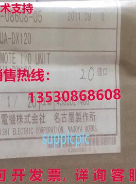 原装供应miubii plc mdul cu-dx120  ipping