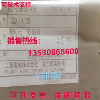 原装供应miubii plc mdul cu-dx120  ipping