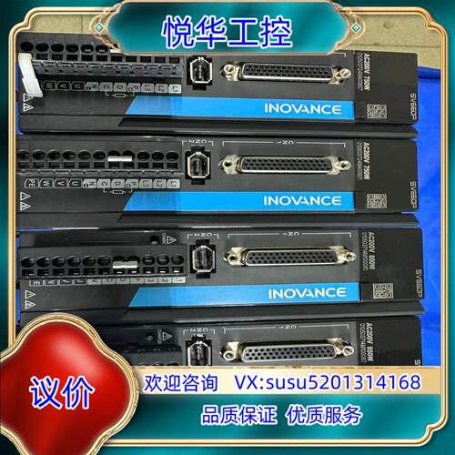汇川750W850W伺服电机套装SV660P系列议价
