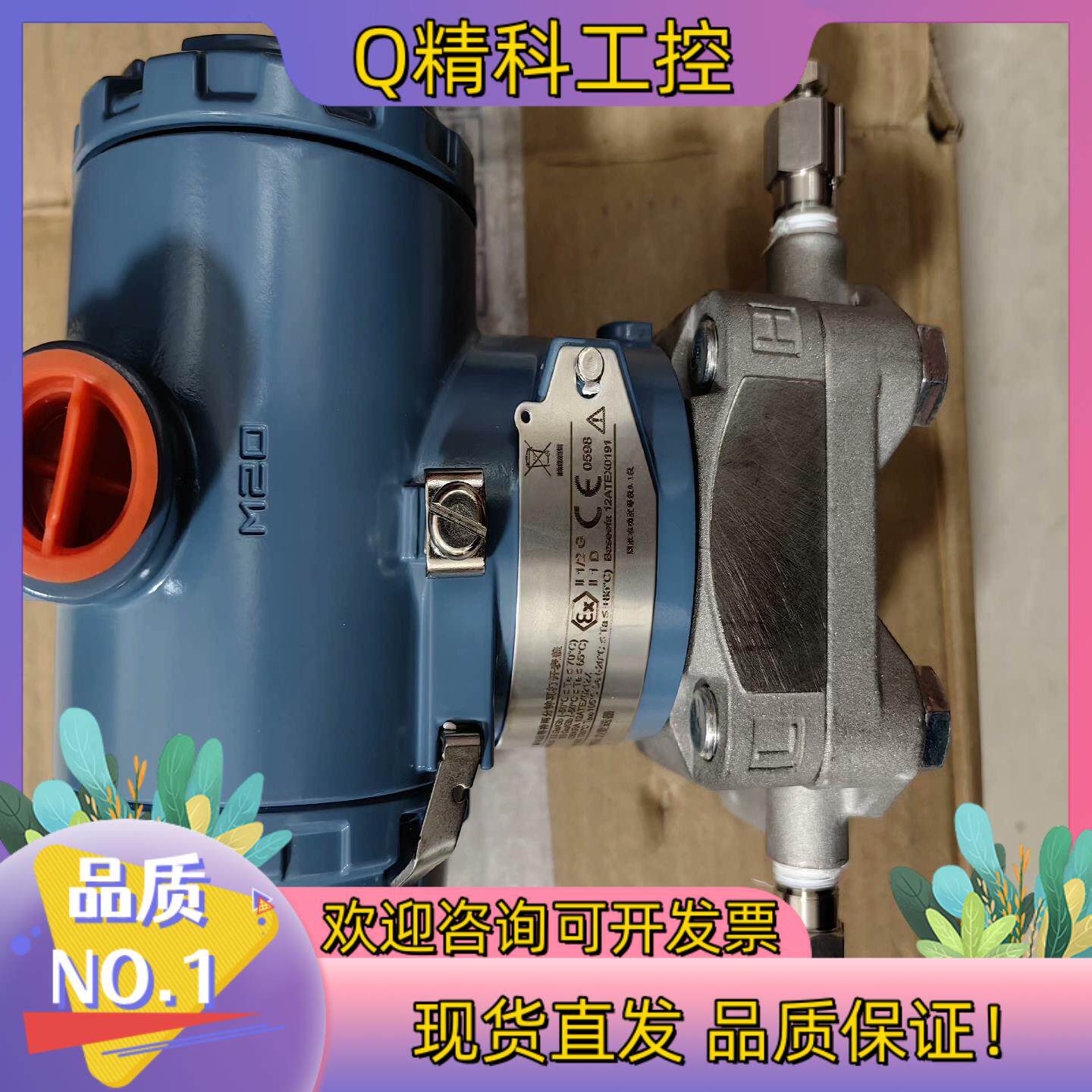 现货罗斯蒙特差压变送器3051DP3A(0-100KPa)