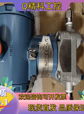 现货罗斯蒙特差压变送器3051DP3A(0-100KPa)