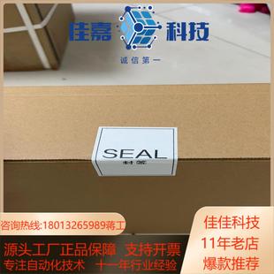 锐捷RG EG2000F全新三年1U设备带状