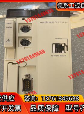 TSXP574828M。功能正常，成色如图，有需要的老