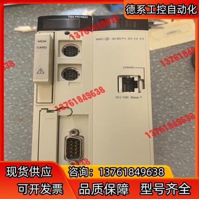 TSXP574828M。功能正常，成色如图，有需要的老