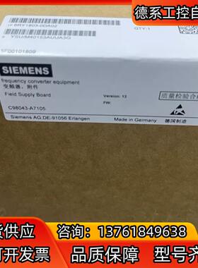 A5F00101809-013全新6RA80可逆电源板C98
