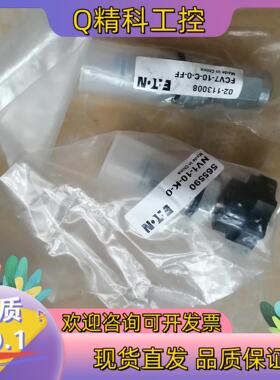 现货全新丹佛斯FCV7一10一C一0一FF阀芯个有20个