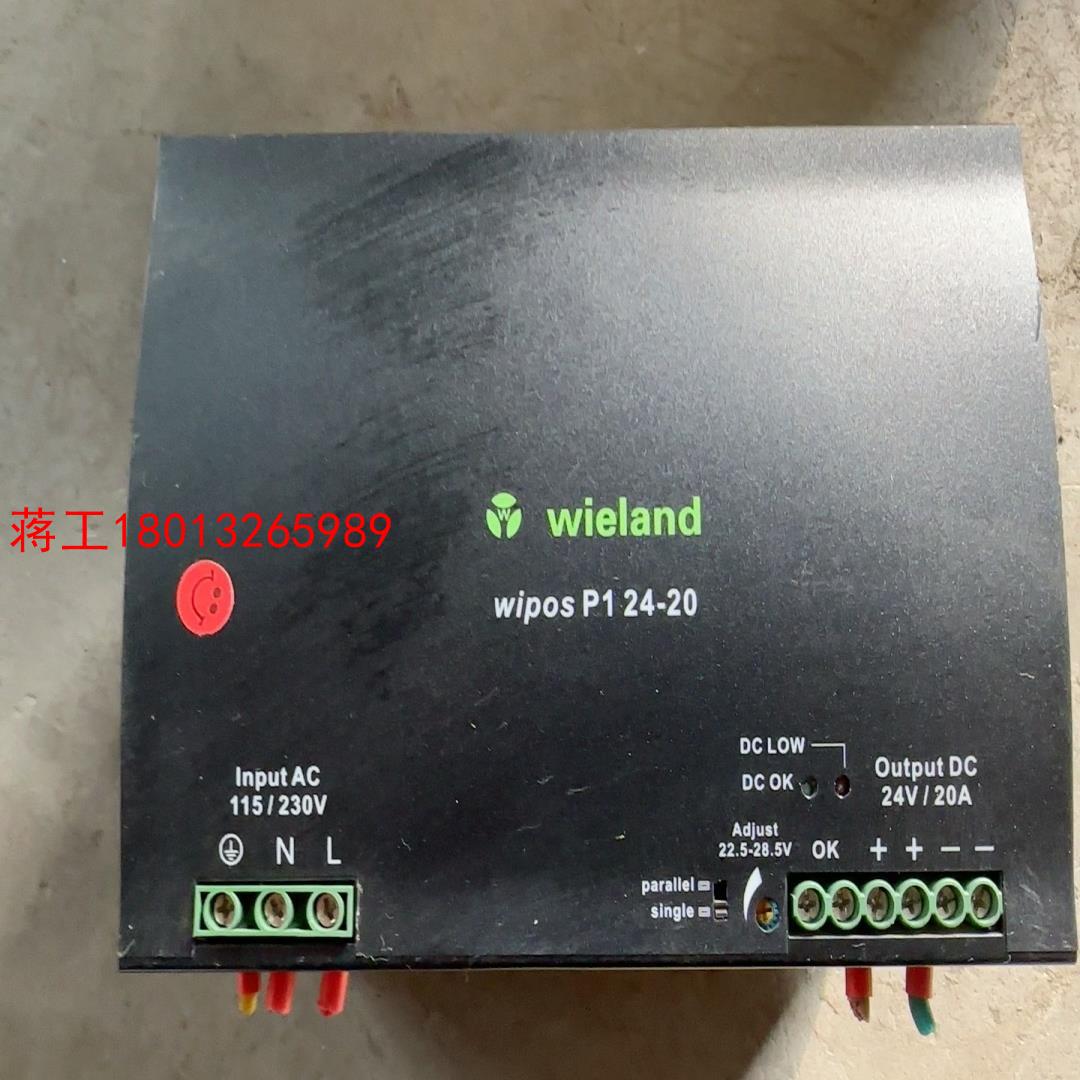 Wielang威琅开关电源wipos P1 24-20议价