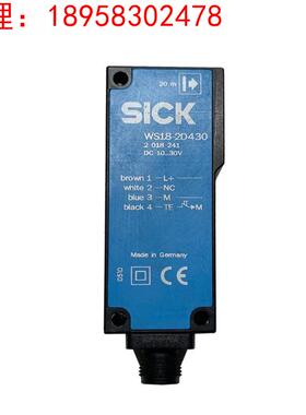 SICK西克施克原装 WS18-2D430 正品光电开关传感器 质保 假一罚十