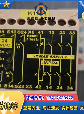 JOKAB SAFETY 瑞典佳可保继电器JSBR4 24V议价