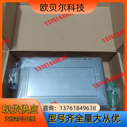 显控触摸屏Gc-070-24maa