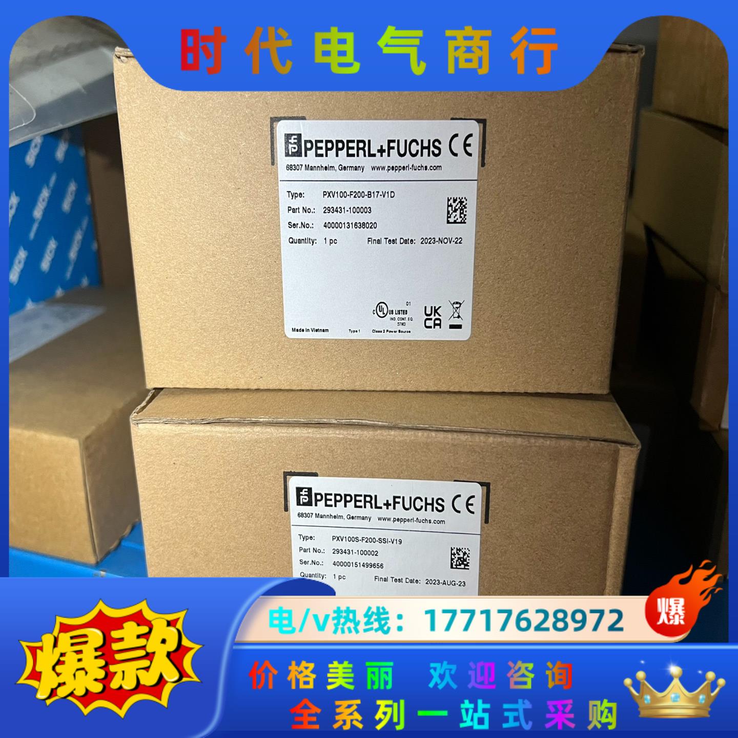 全新原装倍加福读写头 PXV100-F200-B17-V1D议价