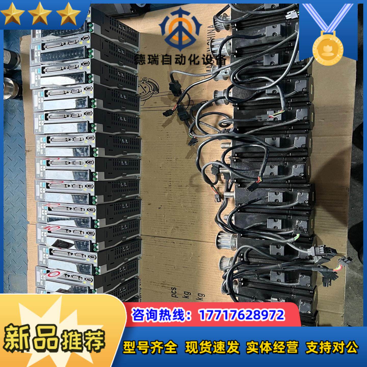 台达伺服ASD－B2－0421－B ECMA－C20604议价