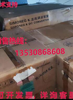 原装供应6RA2881-6DV61-0